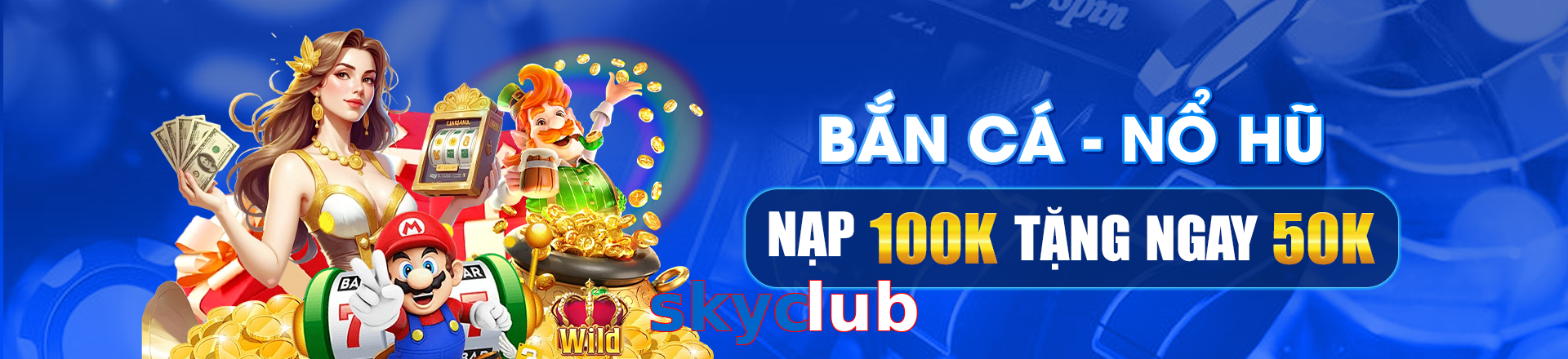 skyclub